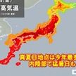関東や近畿で猛暑日に 都心32℃予想