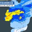 九州で大雨のおそれ 土砂災害に警戒