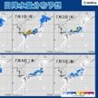 九州～関東 29日にかけ断続的に雨か