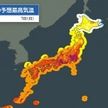 猛暑　東海や関東は40℃に迫る所も