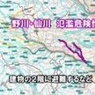 都内流れる野川・仙川 氾濫危険情報