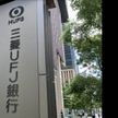 三菱UFJ　貸金庫室内に防カメ設置へ