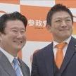 和田氏 参政党政調会長補佐に起用
