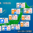 西日本は強雨注意　関東も下り坂