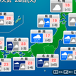 西～東日本で激しい雨 関東は強風も