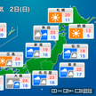 2日広範囲で雷雨恐れ　沖縄大雨警戒