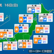 16日 関東から近畿は天気急変に注意