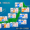 西～東日本の太平洋側　大雨に警戒