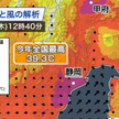 静岡市で観測史上1位の39.3℃に