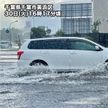 千葉県内で激しい雷雨　道路冠水も