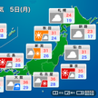 5日　西日本～東北は急な雷雨に注意