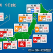 西-東日本は猛暑　午後は雷雨に注意