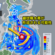 東北は線状降水帯による大雨の恐れ