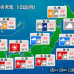 東北に台風上陸へ 記録的な大雨恐れ