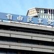 自民議連　シェルター整備促進へ