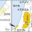 ハマス　人質1人殺害2人重傷と発表