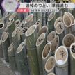 大震災「1.17のつどい」準備進む