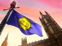 英国の議員グループ　「仮想通貨大臣」の創設を提言 