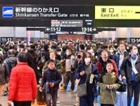 北陸新幹線開業後の福井、関東から来訪6割増加　3月末までの16日間まとめ　観光地や宿泊、商業施設も好調
