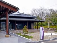 紫式部の観光施設で展示品盗んだ疑い、82歳男を逮捕　福井県越前市「紫ゆかりの館」