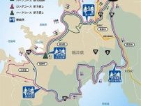 全国屈指の走行距離、自転車「ツール・ド・ふくい」10月に福井発着、滋賀へも