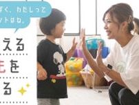 元アイドルでダンスの先生、子どもたちに向けた書籍出版へ　福井の奥井麻結さん「夢かなえる大切さ」伝える
