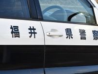 公園の女子トイレ侵入容疑で福井市職員を逮捕　58歳課長補佐「お尻見たかった」