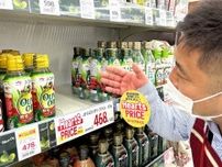 物価高だから逆に値下げキャンペーン…なぜ？ 福井県内のスーパーで値下げが広がる訳