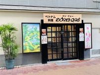 【守口市】土居駅前の商店街に本場ベトナム料理店「ドン クェー」がオープンしました。