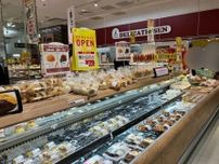 【呉市】6月5日に食品売場を休業してのリニューアル！ゆめタウン呉にベーカリーコーナー「ゆめのパンやさん」がオープンしました！