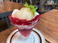 【目黒区】8月がラストチャンス！フジッコ「まるごとＳＯＹカスピ海ヨーグルト」×「Alaska zwei（アラスカツヴァイ）」コラボメニューはちょっとレトロな“東京喫茶”