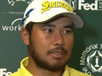 松山英樹「全米プロから少しずつ良くなりかけている」と次戦に繋がる16位