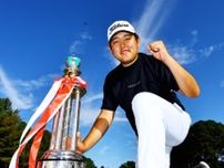 24歳の米澤蓮がツアー初V　最終日最終組でも「自分のゴルフを崩さずに貫けた」
