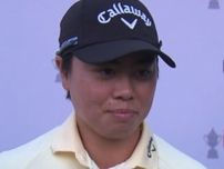 笹生優花、大会2勝目に向け首位スタート「一打一打に集中して楽しんでゴルフをしたい」