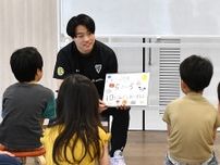 千葉ジェッツ・内尾聡理選手が社会貢献活動で児童養護施設「おんちょう園」へ　子どもたちと笑顔で触れ合う
