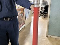 消火ホースの真鍮製「管鎗」　富士見町内で２９本盗難