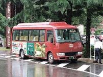 観光客の山麓周遊利便性向上へ　駒ケ根市地域公共交通協がバス実証運行開始
