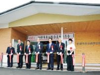 長野県伊那市長谷支所、新庁舎が開庁　災害時拠点の役割担う
