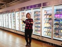 大阪・ツタヤ戎橋に「レンチン食堂」　冷凍食品・アイスクリーム食べ放題