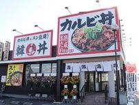 岸和田にカルビ丼とスン豆腐専門店「韓丼」　泉州エリア初出店