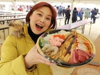 大阪・扇町公園で「魚ジャパンフェス」　全国から魚介グルメ集結
