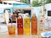 大阪・梅田で「夏のアイスティースタンド」始まる　午後の紅茶を無料提供