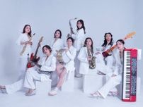 “ヒーロー”団結！女性８人組ジャズバンド「THE JAZZ AVENGERS」が新アルバム「８ STEPS」リリース