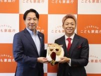 武尊がこども家庭庁・小倉將信大臣を訪問「7代目タイガーマスクプロジェクトをさらに広げていきたいと思います」