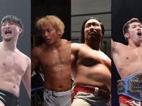 IWGP世界ヘビー級王座の権威を守れ　新日本プロレスの新世代戦士たちが声を揃えた
