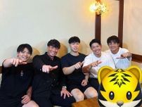 糸井嘉男が阪神タイガースの豪華メンバーで食事へ🐯「激アツメンバーすぎます🔥🔥」