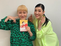 丸山桂里奈 服の色やエナジーがそっくりのアンミカに「これからもずっとだいすきな人です😊😊😊」