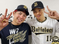 オリックス山崎福也が10勝目㊗️若月健矢との仲良しショット公開✨