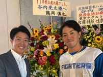 引退の日本ハム・谷内亮太を試合解説の同球団OBも労う⚾️「解説が鶴岡さんで良かった」