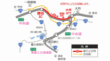 【中央道】笹子トンネル内で交通事故実況見分 一部通行止めは解除（6日23:00現在）